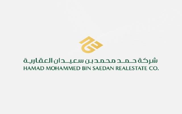 "حمد بن سعيدان العقارية" توقع عقداً بقيمة 13.76 مليون ريال لتنفيذ مشروع بالرياض