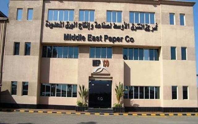 15 سبتمبر.. عمومية "مبكو" تناقش إعادة تخصيص 291 مليون ريال لتمويل مشروع