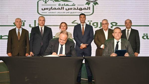 "المهندسين" تدشن منظومة التطوير المهني وتطلق شهادة "المهندس الممارس"