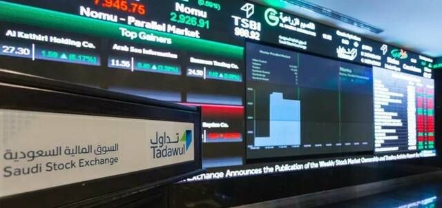 مؤشر "تاسي" يغلق الأسبوع مرتفعاً بنسبة 1.21% بدعم ارتفاع أغلب القطاعات