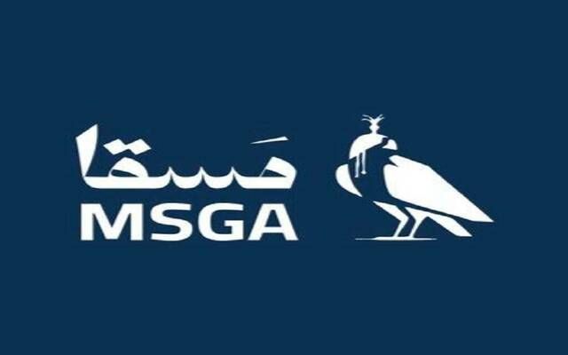 تابعة لـ"مسقا" توقع مذكرة تفاهم مع "الرياض القابضة" لتطوير أرض بالمهدية