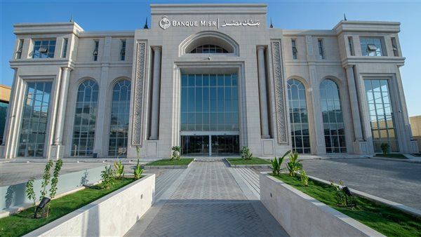 كيف تربط بطاقات الخصم على المحفظة في بنك مصر؟