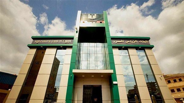 كل ما تريد معرفته عن الحساب الجاري للشركات في البنك الزراعي