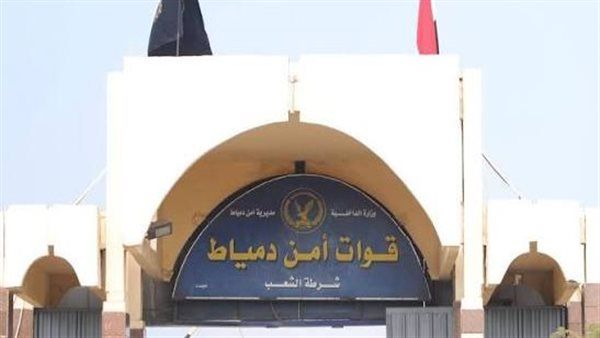 في أقل من 24 ساعة، ضبط المتهمين بسرقة سوبر ماركت شهير بدمياط الجديدة