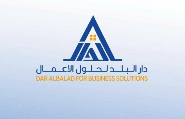 "دي بي إس" تحصل على تسهيلات ائتمانية من "الإمارات دبي الوطني" بـ 20 مليون ريال