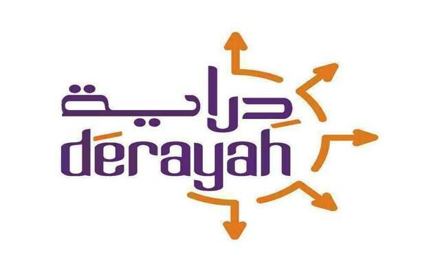 "دراية" تتعهد باستثمار 244 مليون ريال في صندوق HOF Capital