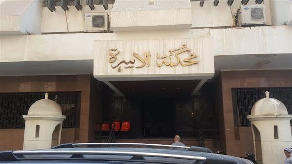 إنذار الطاعة ينتهي بالطلاق.. حكم قضائي ينصف سيدة أمام محكمة أسرة حلوان