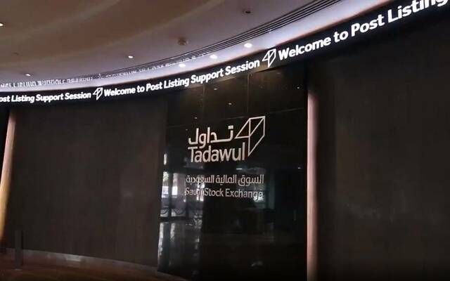 سوق الأسهم السعودية يشهد تنفيذ 3 صفقات خاصة بقيمة 34.28 مليون ريال