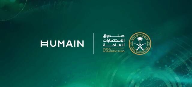 هيوماين وAMD الأمريكية تطلقان تقنية تعزز إتاحة الذكاء الاصطناعي للشركات السعودية