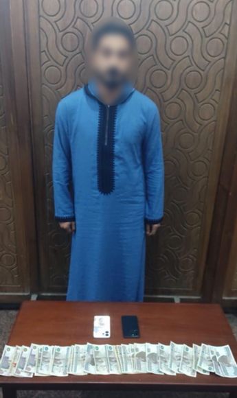 احترف النصب باسم