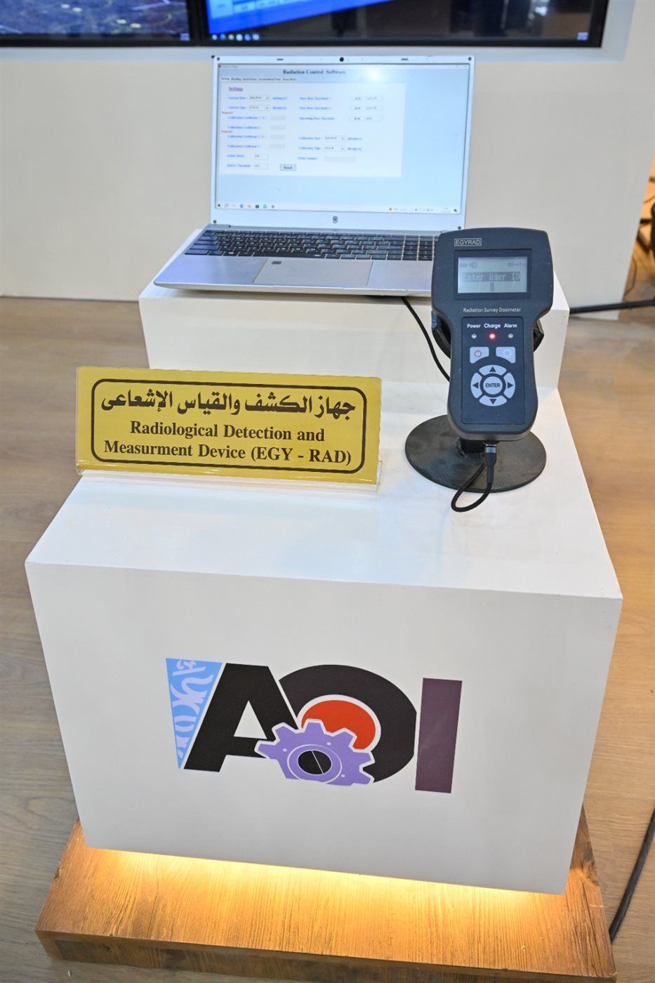 مشاركة متميزة للهيئة العربية للتصنيع في معرض العلمين الدولي للطيران والفضاء