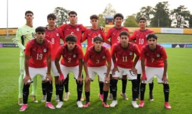 موعد مباراة منتخب مصر للناشئين وإنجلترا في دورة الصداقة بسويسرا