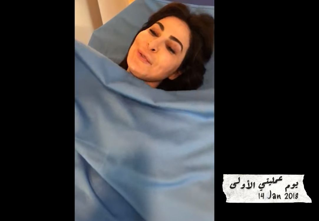رحلة علاج إليسا مع السرطان