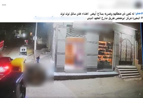 بسبب الاستعراض والحمولة الزائدة، ضبط 4 أشخاص في واقعتين بالشرقية والبحيرة