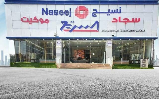 "نسيج": استقالة ياسر العقيل عضو مجلس الإدارة وتعيين عبدالسلام المانع بدلاً منه