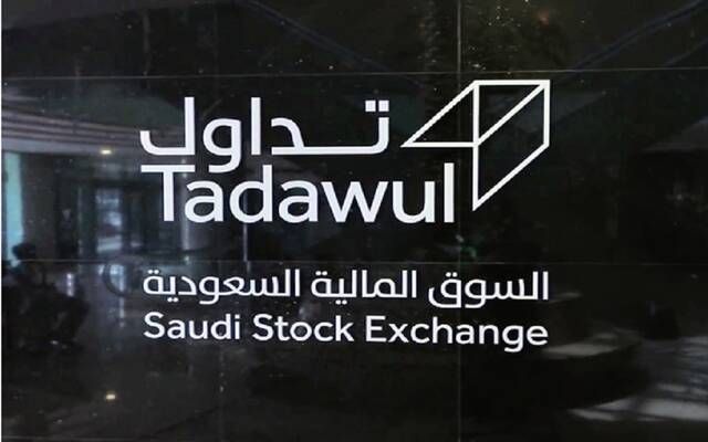 تداول السعودية تعلن صيانة المؤشرات تحديث الأسهم الحرة للربع الثالث 2026