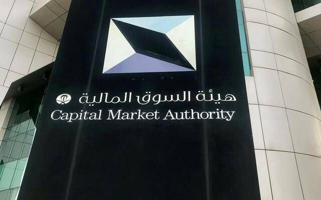 هيئة السوق تعتمد تحسينات تنظيمية لرفع جودة مراجعة حسابات المنشآت