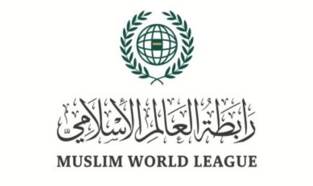 رابطة العالم الإسلامى تدين الاقتحامات الإسرائيلية المتواصلة للمسجد الأقصى