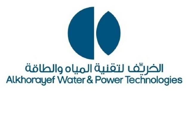 "الخريف" تفوز بعقد تأهيل البنية التحتية للمياه بمطار الملك فهد الدولي