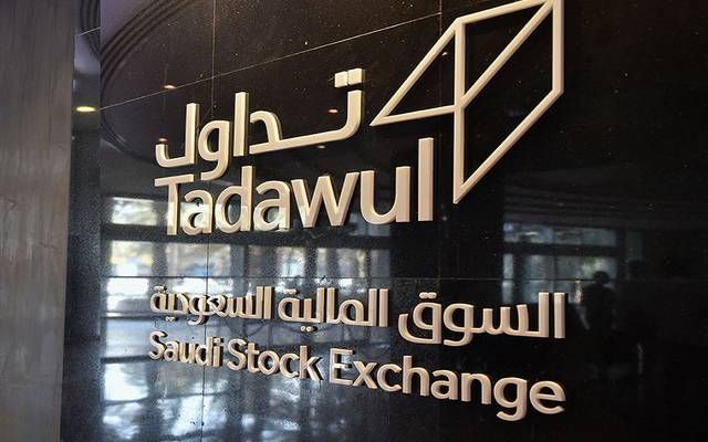 السوق السعودي يشهد تنفيذ 11 صفقة خاصة بقيمة 191.54 مليون ريال