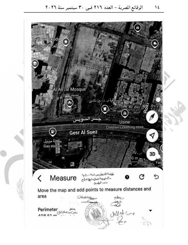 ca5ef11110.jpg