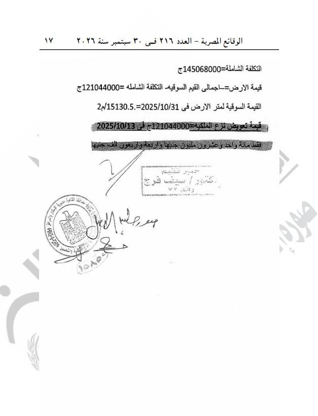 ef17f12df7.jpg