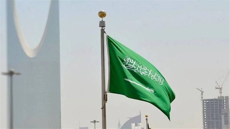 السعودية