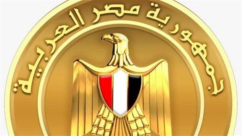 مجلس الوزراء