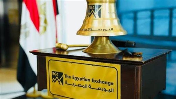 116.8 مليار جنيه قيمة التداول بالبورصة خلال جلسة نهاية الأسبوع