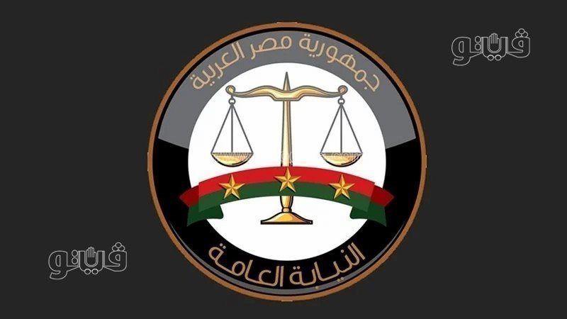 النيابة تأمر بضبط المتهمة الثانية في قضية سارة حمدي بقنا