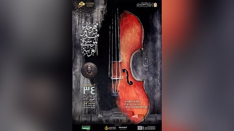 من الاعتذارات إلى الانفراجة، 3 أسباب تعيد مهرجان الموسيقى العربية للانطلاق