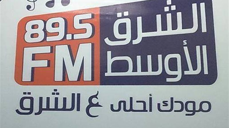 تغطية خاصة لأنشطة دار الأوبرا في سهرة أسبوعية على إذاعة الشرق الأوسط