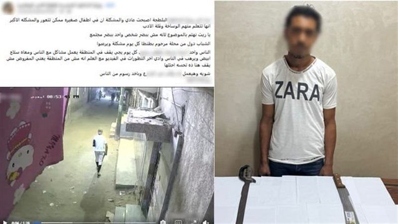 الذكاء الاصطناعي