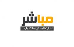 تعلن شركة الإسمنت السعودية توصية مجلس الإدارة للجمعية العامة بتوزيع أرباح نقدية على مساهمي الشركة عن النصف الثاني من العام 2020