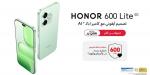 HONOR  تُعلن التوفر الرسمي لهاتف HONOR 600 Lite الجديد - ترند نيوز