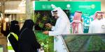 أمانة تبوك تشارك في أسبوع البيئة بمبادرات متنوعة وبرامج تعريفية - ترند نيوز