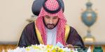‏مجلس الوزراء: الموافقة على اللائحة التنفيذية لنظام جمع التبرعات - ترند نيوز