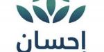 «إحسان» تعزز أثرها الإنساني خلال موسم حج 1447هـ عبر منظومة رقمية متكاملة - ترند نيوز