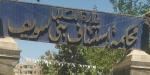 تسببوا في وفاة نزيل، تأييد حكم المؤبد على 4 عاملين بمركز لعلاج الإدمان بالفيوم