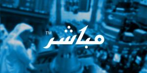 إعلان
      شركة
      الشرق
      الأوسط
      لصناعة
      وإنتاج
      الورق
      عن
      توقيع
      عقد
      مع
      شركة
      ج.م.
      فويث
      إس
      إي
      وشركاه
      ك.ز