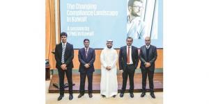 «البورصة» استضافت جلسة توعوية لمعايير التقارير المالية الدولية.. وضريبة «الكيانات متعددة الجنسيات»