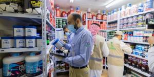 «الصحة» تضبط مخالفين يروجون
لأدوية إنقاص الوزن وهرمونات ومواد غير آمنة - ترند نيوز