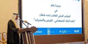 انطلاق فعاليات المؤتمر الدولي العاشر للجمعية السعودية للإعلام والاتصال - ترند نيوز