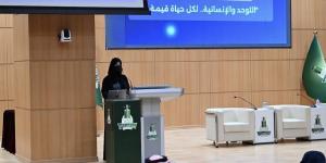 جامعة الملك عبدالعزيز تنظم ندوة "التوحد والإنسانية" لتعزيز الوعي المجتمعي - ترند نيوز
