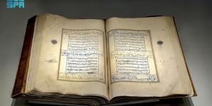 عرض مصحف شريف مزخرف من القرن الـ13 الهجري - ترند نيوز