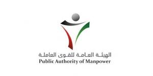 ‏بالفيديو ..«القوى العاملة» تفضّ تجمهرات عمالية وتحيل شبهات مخالفات إلى المباحث الجنائية