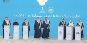 أمير منطقة الحدود الشمالية يستقبل نائب وزير الإعلام ويشهد توقيع مذكرات تعاون - ترند نيوز