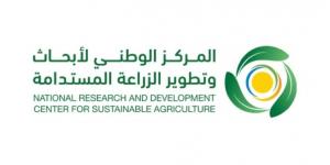 «استدامة» يقود مسار الزراعة المستدامة في انطلاقة هاكاثون «جسر» - ترند نيوز