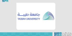 جامعة طيبة تطلق «نادي طويق» 
لتعزيز المهارات التقنية والابتكار لدى طلابها - ترند نيوز