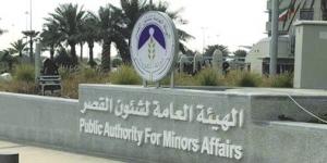 «القصّر» ترسل إشعارات عبر «سهل» للمستحقين مبالغ مالية